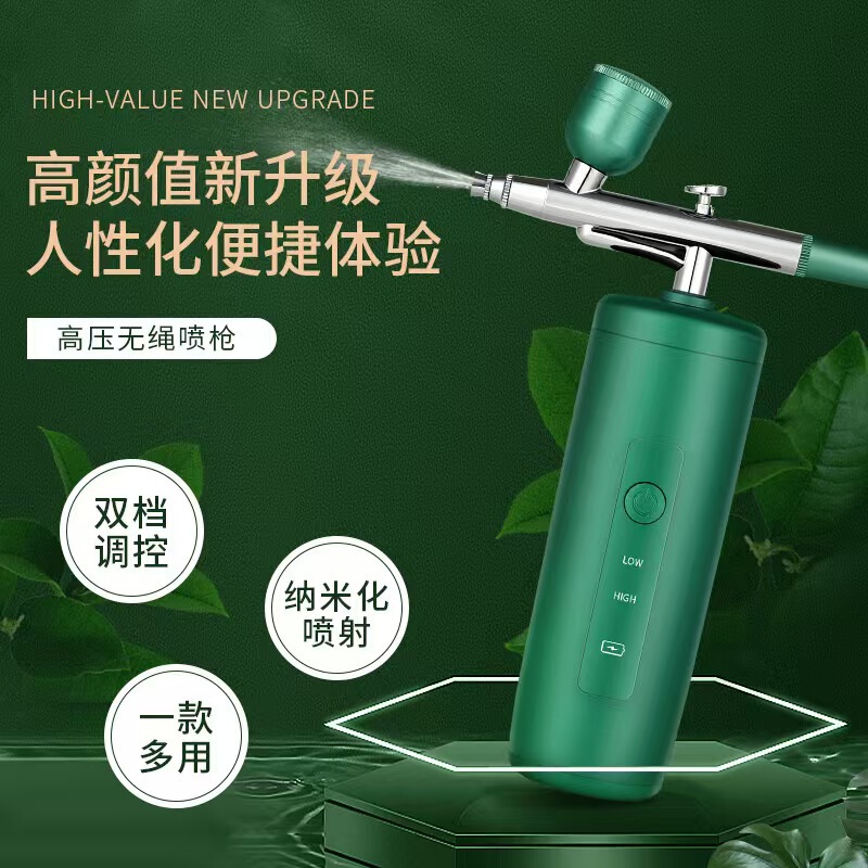 Oxygen Intoxicator Household Hydration Instrument Portable Charging Nano Spray Handheld Beauty Oxygen Intoxicator High Pressure Sprayer