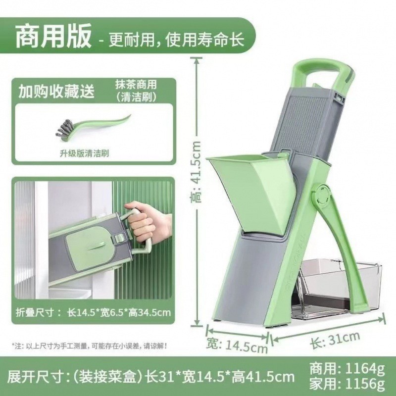 多功能切菜器刨丝器擦丝器切片器厨房用具切菜神器机器厨房用品|undefined