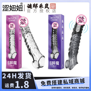 ���椮�ħ�������ݼy�������ó�����Ȥ��Ʒһ�����l���F��Ʒ����