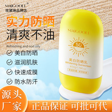 õ�������׷�ɹ��SPF50+�߱��������������ˬ������ѧ����ѵ�ر�