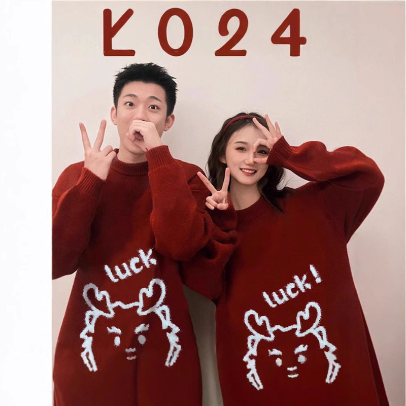 Year of the Dragon Couple Sweater Autumn and Winter Loose 2024 New New Year's Gown Red Fashion Sweater High-end Sense Year of the Dragon Couple Sweater Autumn and Winter Loose 2024 New New Year's Gown Red Fashion Sweater High-end Sense