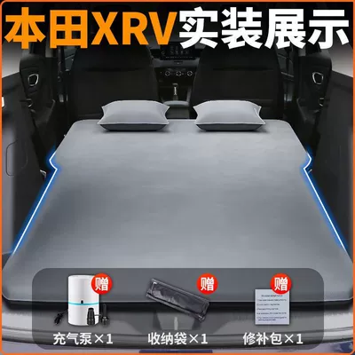 Rear Leveling Pad Air Mattress Vehicle-mounted inflatable bed