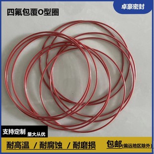 �������a �ķ�����O��Ȧ PTFE�����ܷ�Ȧ�͸ߵ͜� �͸��g���ܷ���