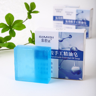 Dropshipping Amino Acid Essential Oil Soap Handmade Soap Cologne Soap Enzyme Crystal Soap Transparent Soap Face Cleansing Soap