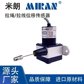 位移传感器;电子尺;角度传感器