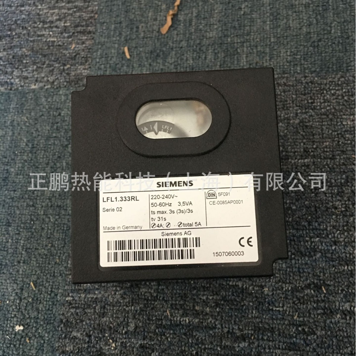 LFL1.322RL德国SIEMENS程控器现货质保一年