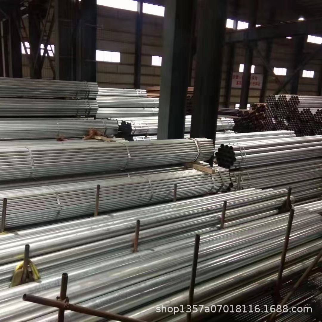 四川省JDG镀锌穿线管 乐山市消防镀锌管 绵阳大棚钢管 热浸镀锌无