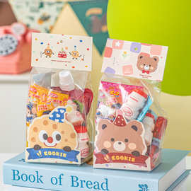 儿童节可爱饼干包装袋烘焙糖果袋子面包袋曲奇雪花酥透明袋机封袋