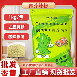 ������������1kg ��ʽ��ĩ�� ������ ������ ���������˾ʳ��