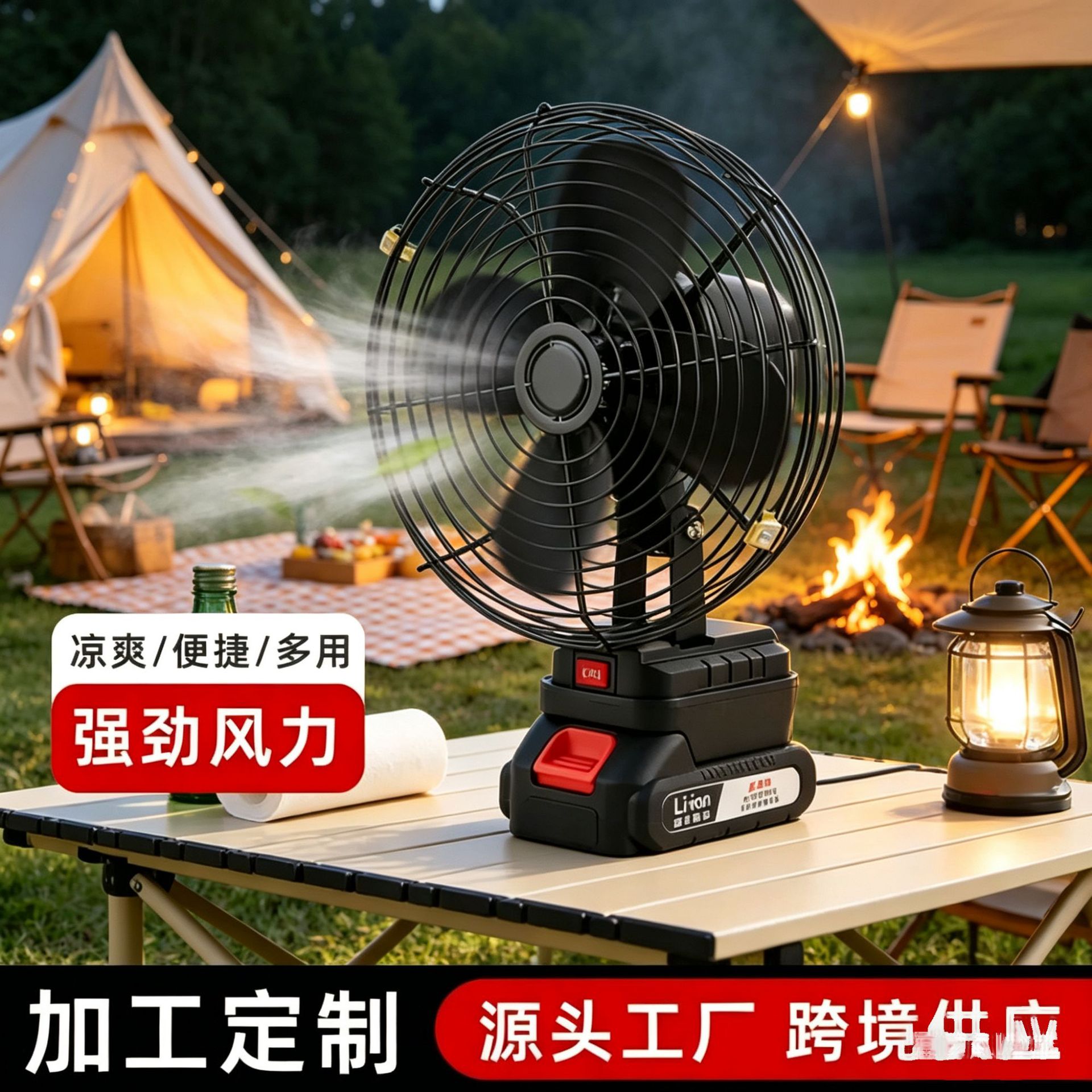 Suitable for Makita lithium battery fan, portable, long-lasting, small household outdoor camping, fishing, and camping electric fan