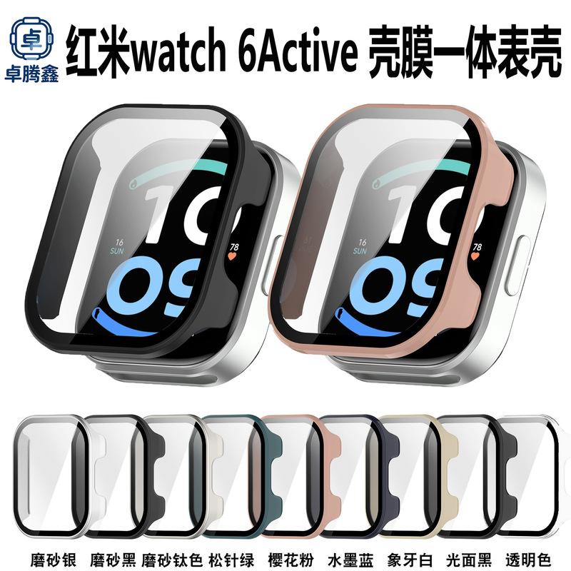 Suitable for Redmi Watch 6 Active case, PC case and film integrated, Redmi 6 Watch Active Youth Edition case Suitable for Redmi Watch 6 Active case, PC case and film integrated, Redmi 6 Watch Active Youth Edition case