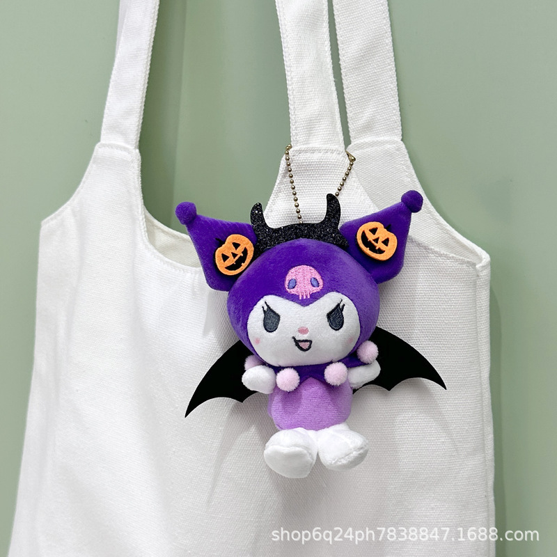日系人気ハロウィーンクロミ三丽鴎kt猫美楽ティぬいぐるみキーホルダーペンダント|undefined