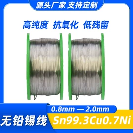 焊丝;锡及锡合金材;焊条