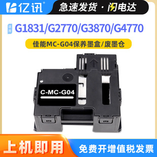 �m�ü���MC-G04�Uī�}G1831 G2770 2470 2570 2870 G3770���Bī��