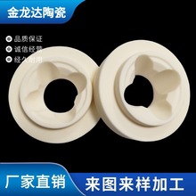 定制特种工业陶瓷结构件耐腐蚀氧化铝陶瓷环高绝缘氧化铝陶瓷