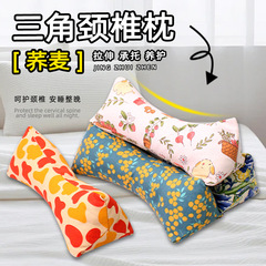 そば殻三角頚椎枕、首保護睡眠枕、多機能家庭用頚椎枕、菱形首保護枕、そば健康