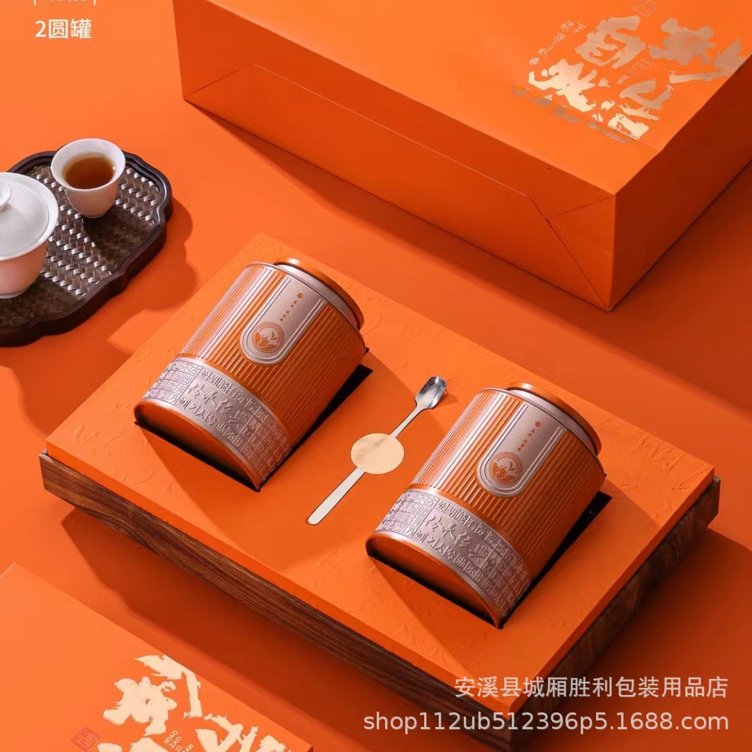 2024新款自然妙造半斤茶叶礼盒空礼盒内置2罐绿茶红茶茶叶礼盒