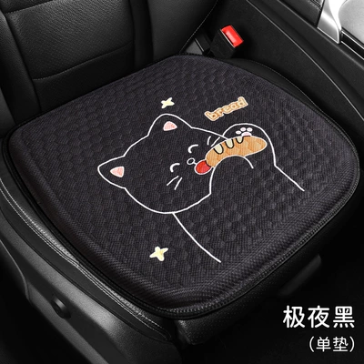 Ice Silk Seat Cushion, Cool pad - sp-bread-kitten-midnight-black-42412