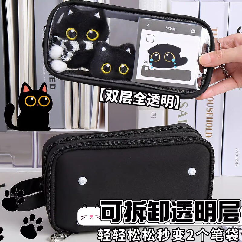 スカーフ子猫~取り外し可能な透明鉛筆バッグ女の子痛バッグ文具箱イン小学生女の子汚れにくい鉛筆バッグ|undefined
