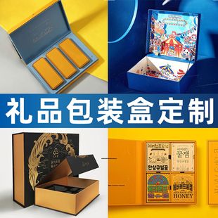 Gift Box Custom Creative Flip Book-Shaped Gift Box Heaven and Earth Cover Packaging Box Custom Double Door Souvenir Empty Box