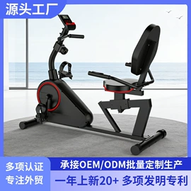跑步机;其他健身器材;健身车