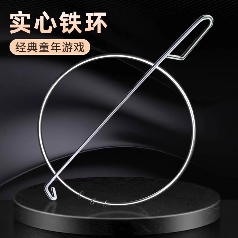 ◉ Rolling Hoop Toy for Children and Elementary School Students, Nostalgic Toy for Those Born in the'80S, Solid Sensory Hand-Push Hoop Toy for Adults