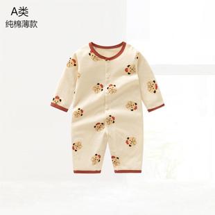 New baby jumpsuit spring and summer pure cotton boneless split Harbin clothing men's and women's children's clothing casual climbing clothing factory direct sales