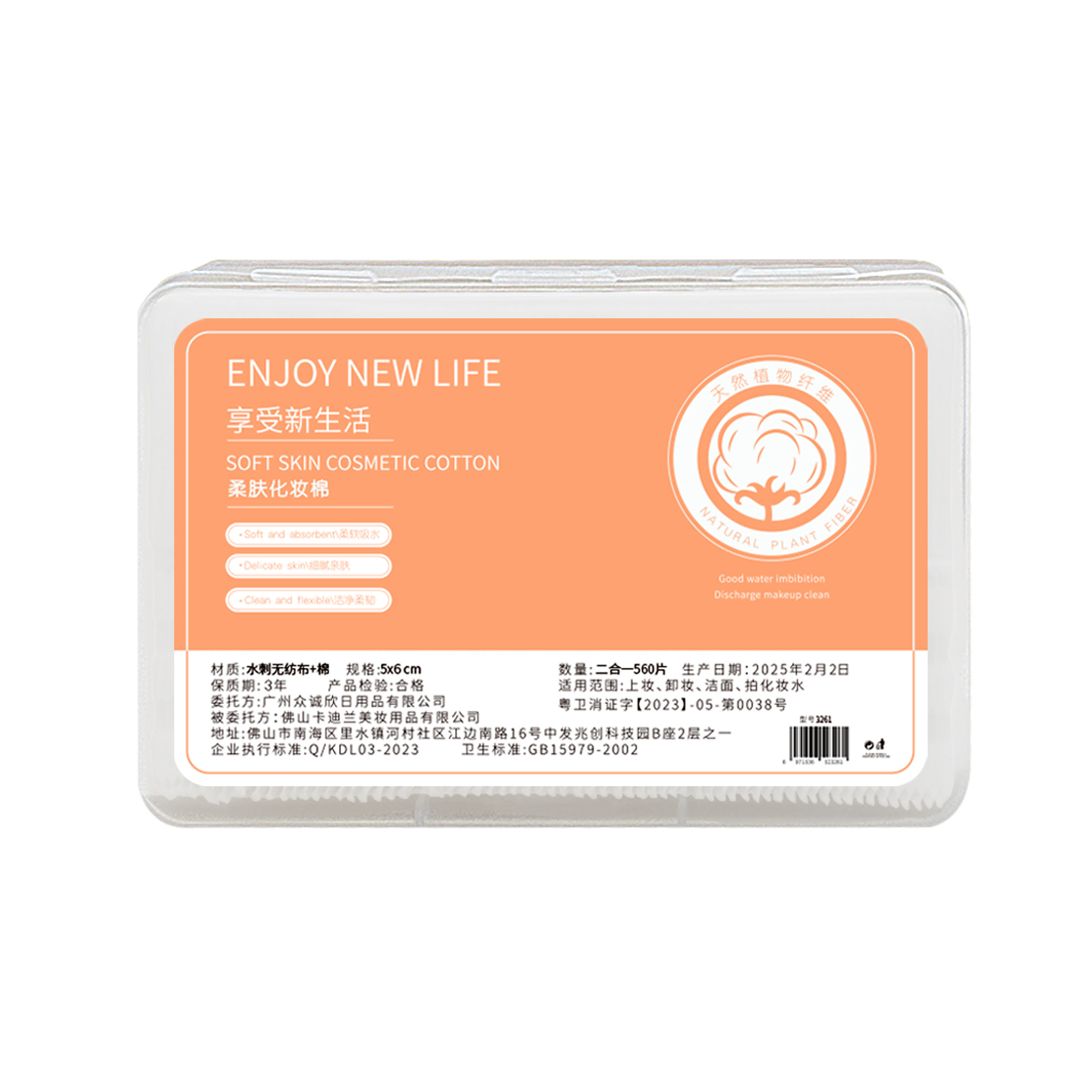 2 - en - 1 algodón cosmético de algodón grueso delgado en caja 560 piezas de algodón desechable para salón de belleza