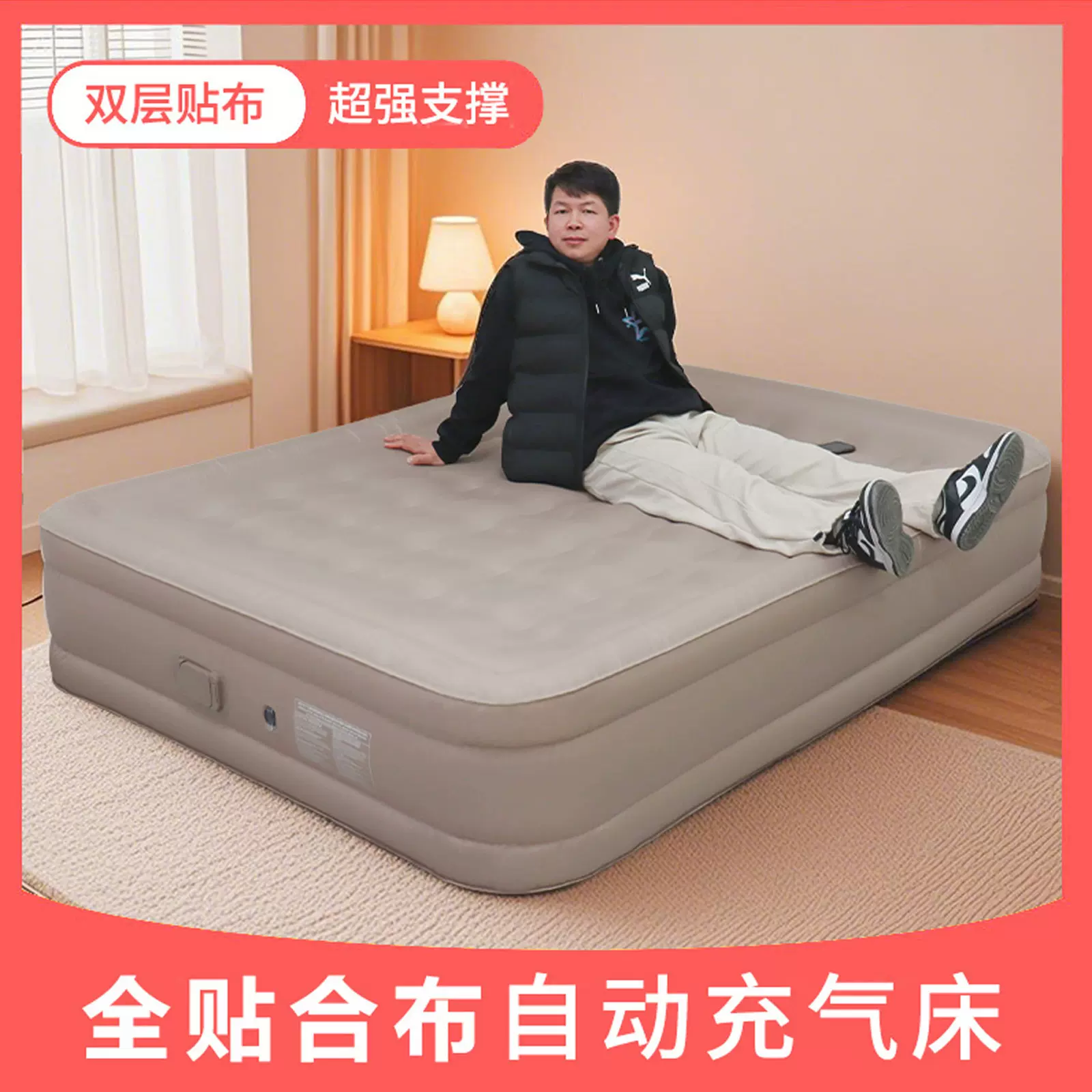 定制铁布衫充气床源头工厂全贴合布充气床贴合露营床垫