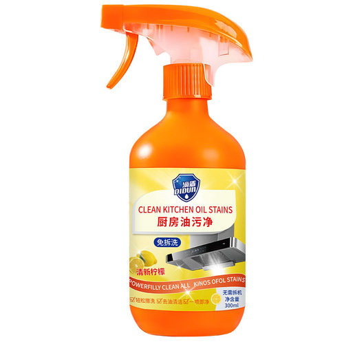 Oil Stain Cleaner Range Hood Detergent Oil Remover Kitchen Cleaning Powerful Tool Heavy Oil Stain Foam Smoke Cleaner Washing Oil