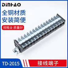 TD-2015�Ӿ������Ō�܉ʽ�Ӿ���늾��B����20A15λ�Ӿ�������~�F