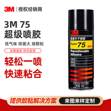 3M75z h͚ζ;Fez܇3mz