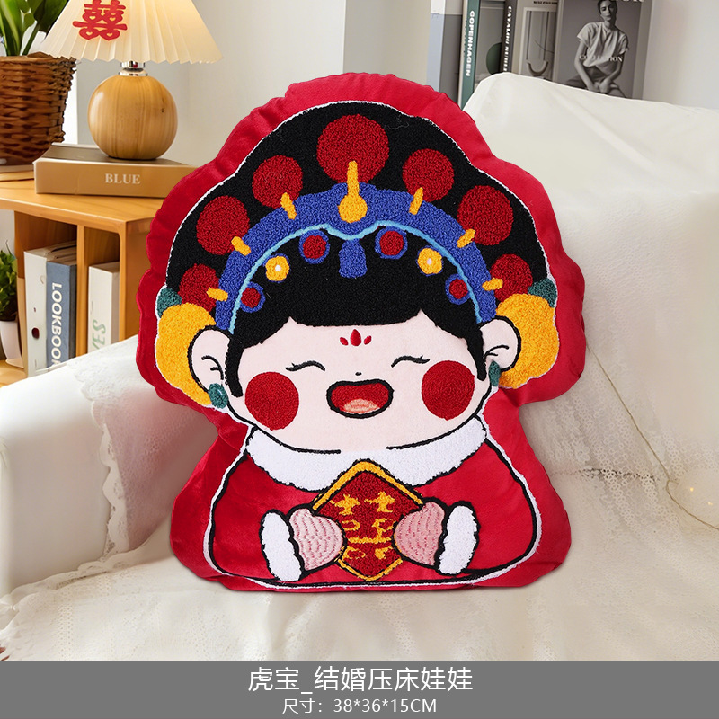女方陪嫁压床娃娃一对结婚新款高档新婚礼物婚房喜字抱枕婚庆公仔|undefined