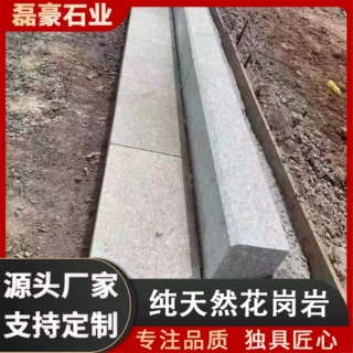 五莲花路沿石花岗岩道路园林街道路边护路石路侧石工程专用路边石