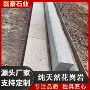 工程园林道路花岗岩路边石