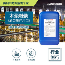 ��ʢʳƷ��ľ����ø2�fu/ml��l����ø ����ƽ�ճø�Ƅ�