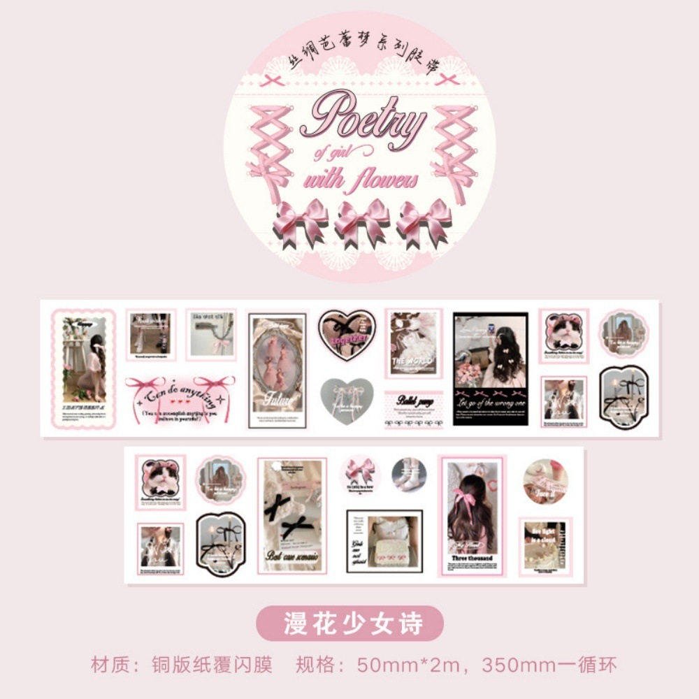 Nueva cinta adhesiva coreana inswind seda serie de sueños de ballet cuentas de mano decoración de tarjetas pegatinas paisajísticas cinta adhesiva