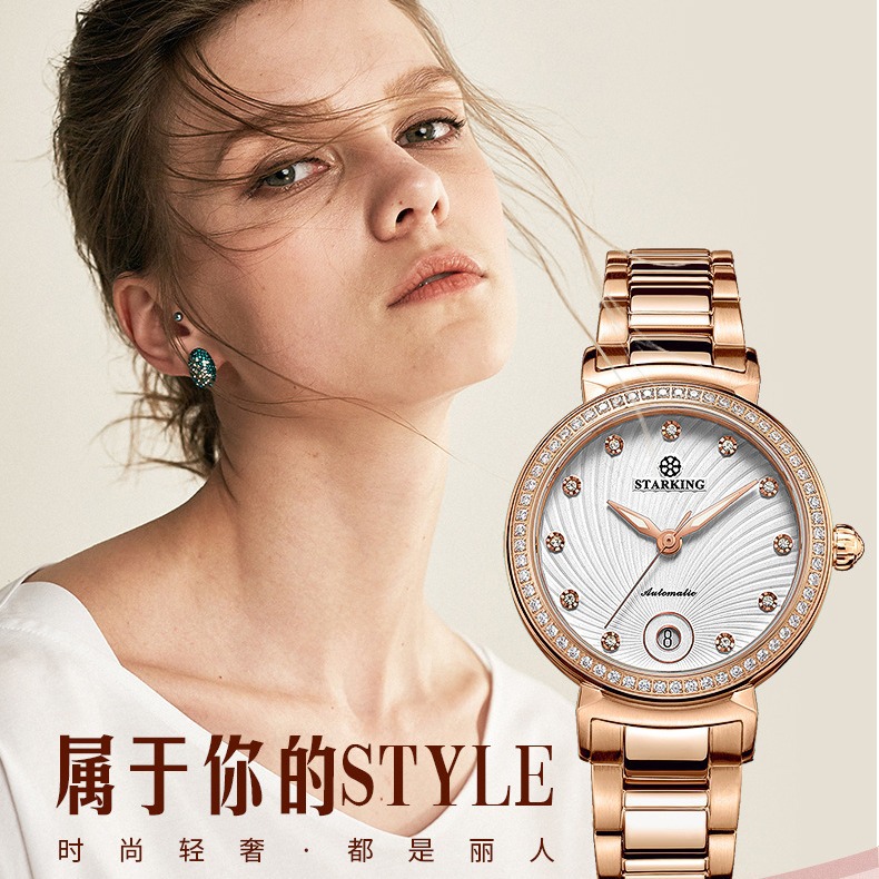 Star King Starking Watch Women's Fully Automatic Mechanical Watch with Diamond Dial Casual Versatile Steel Strap Waterproof Watch