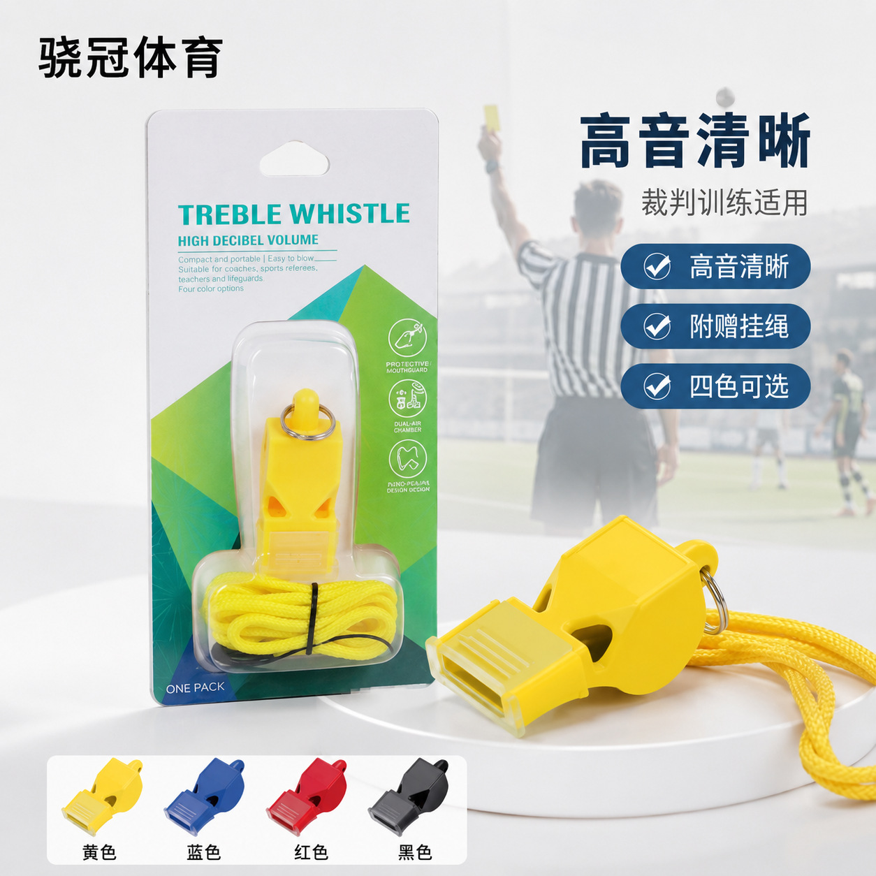 Cross-border ABS durable whistle for outdoor survival and rescue, coach command, sports competition referee, in stock