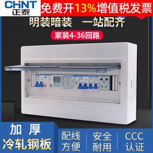 CHNT��̩PZ���8���12����18�п��_20���b30���b�՚��_�P��·4��