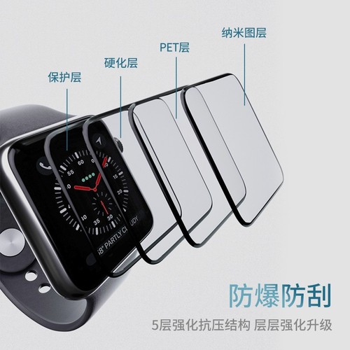 Suitable for Apple iwatch8 hot bending watch film Apple ultra full coverage wholesale composite watch film