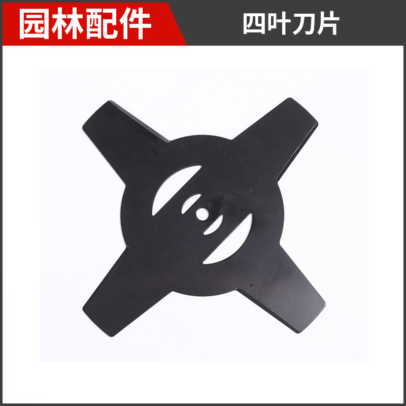 锂电割草机通用配件4寸6寸合金锯片打草头刀片辅助轮园林工具配件|undefined