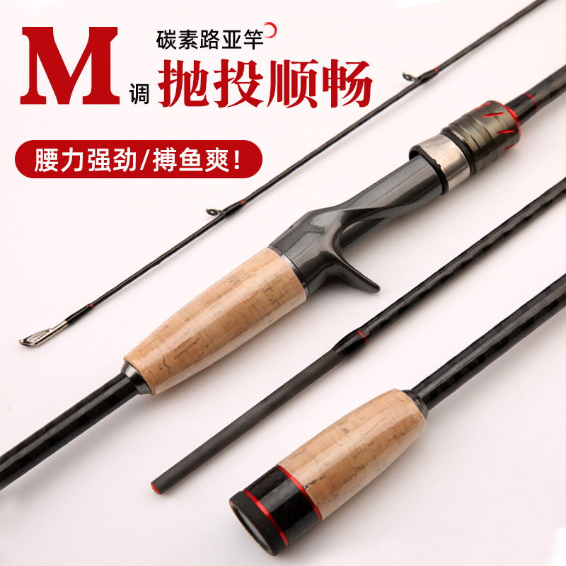 Zhenyi Luya varilla M tono de carbono Luya varilla 1.8 - 2.4m boca levantada para jugar caña de pesca negra tela de carbono cruzada caña de pesca