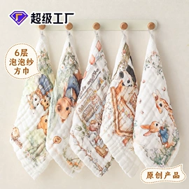 抱被抱毯;围嘴围兜;其他婴儿寝具