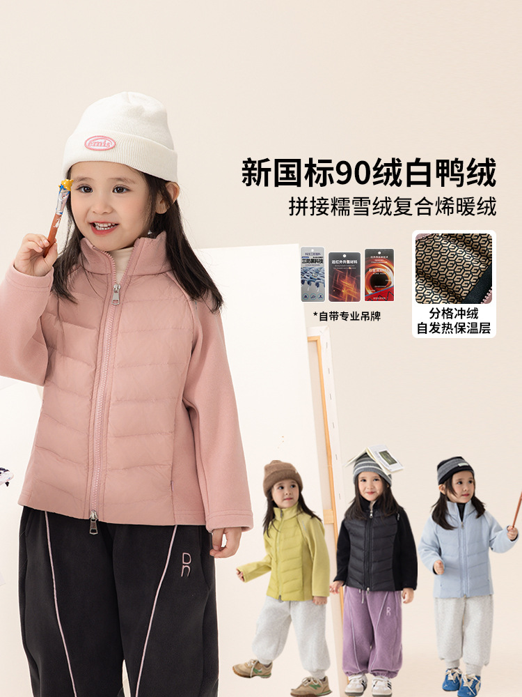 Uniforme escolar artefacto Xie Jin lana ropa de invierno para niños abrigo de niñas 2025 invierno nuevo niño cuello 90 chaqueta de pluma ligera image 1