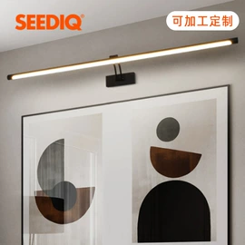 镜前灯;室内壁灯;室外壁灯