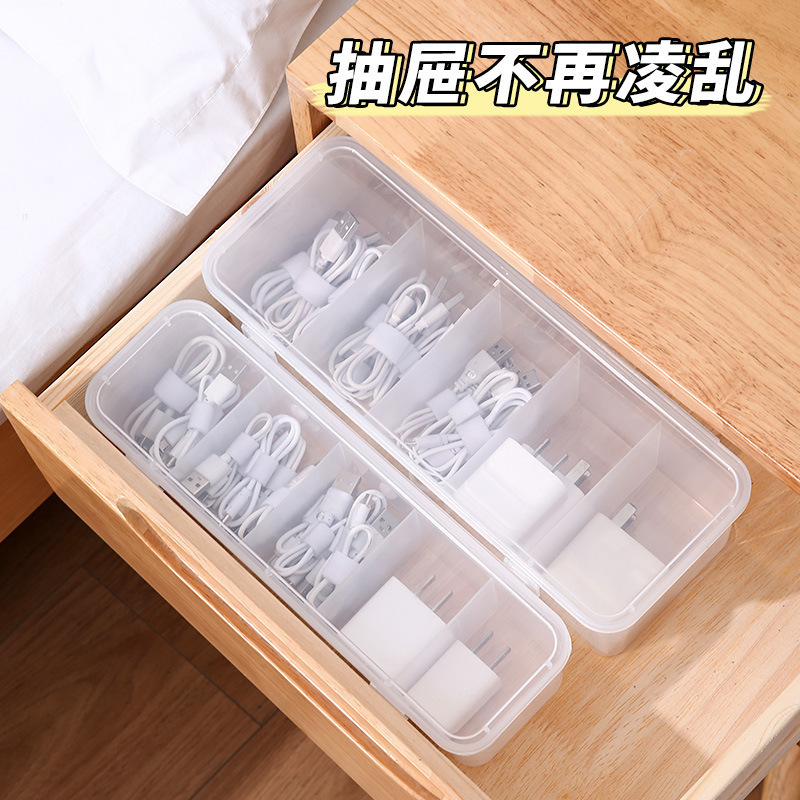 Data Cable Charging Head Flip-Top Storage Box Transparent Dust-Proof Headphone Cable Organizer Stationery Jewelry Compartment Organizer Box