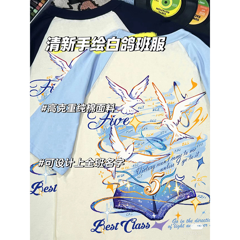 (손으로 그린 ​​흰색 비둘기)