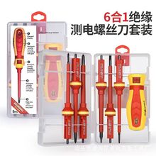 �羳6��1��Ե��˿������VDE�����ֵ繤��˿�����ʸ� ׶�����װ