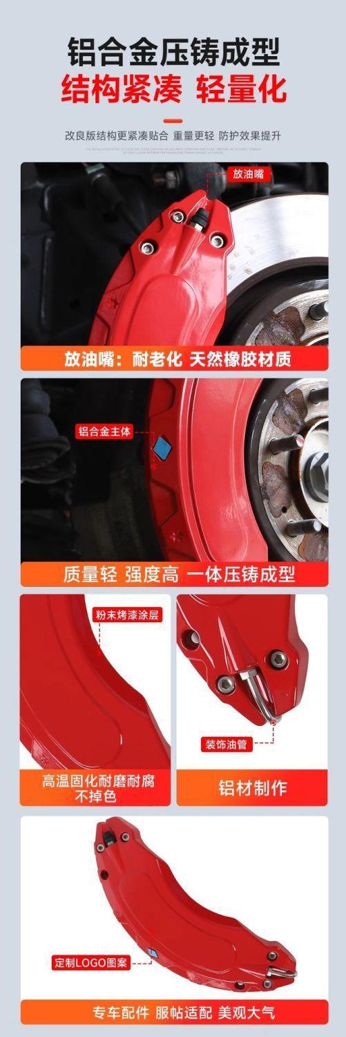 Mercedes-Benz A B C E-Class C200L brake caliper covers, C260L, GLC260L, CLA, GLA, AMG-style modifications